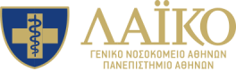 ΛΑΙΚΟ ΝΟΣΟΚΟΜΕΙΟ